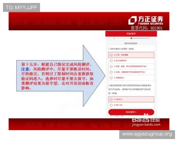 利用AG线上开户平台实现快速入金和多样化游戏体验的实用技巧