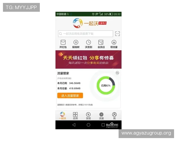 od真人会员登录常见问题及解决方案，帮助用户轻松应对登录难题