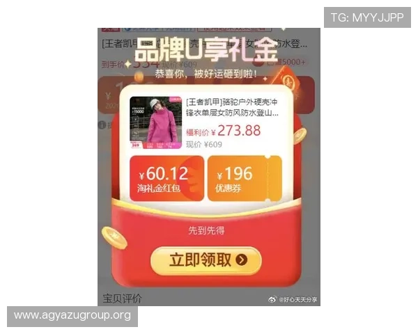 凯发首页优惠券怎么领详细攻略帮助玩家轻松领取最新优惠券方法介绍