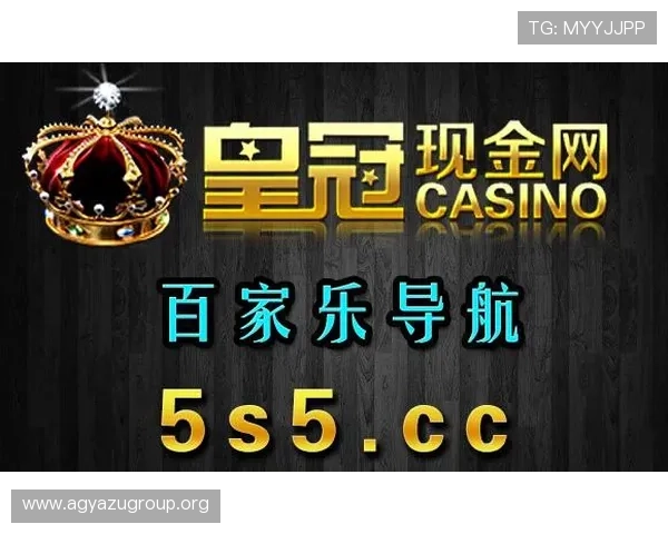 新手玩家必看AG棋牌娱乐入门指南快速掌握游戏规则与技巧