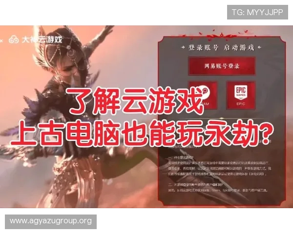 走进神话旗舰厅注册平台，了解不一样的游戏世界与体验