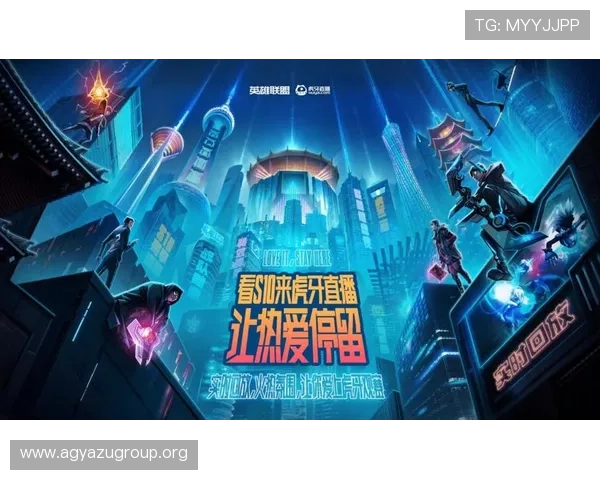 ag8国际亚游官方最新赛事资讯，第一时间掌握全球体育赛事和电竞比赛的精彩内容