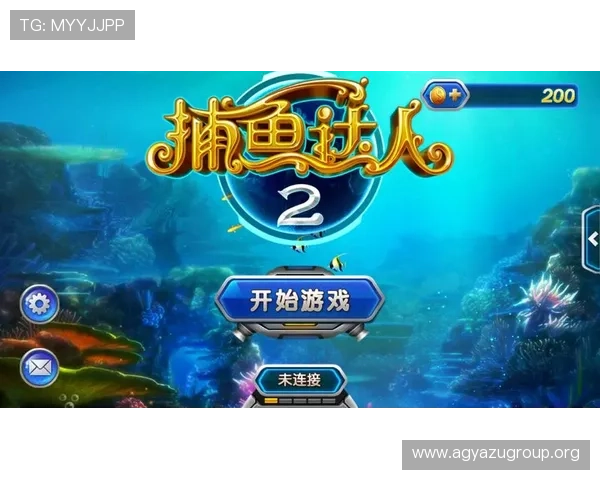 ag捕鱼王2技术打法全攻略帮助玩家实现捕鱼收益最大化