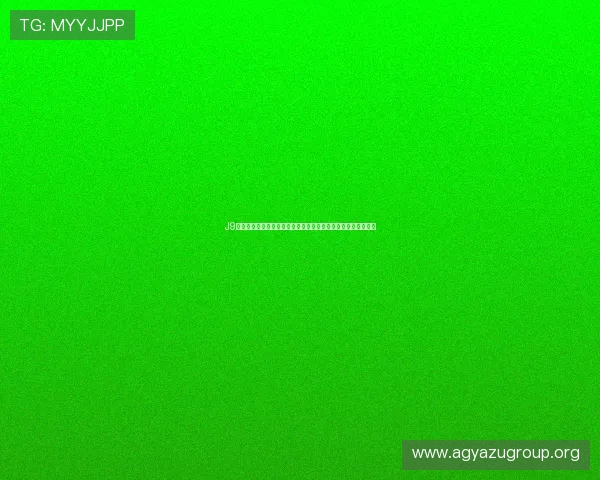 J9真人游戏安全保障措施详解,确保玩家资金与个人信息双重安全 J9真人游戏安全保障措施详解,确保玩家资金与个人信息双重安全